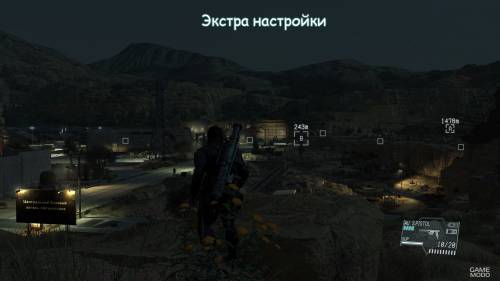 Улучшенная графика и увеличенная дальность прорисовки для Metal Gear Solid 5: The Phantom Pain
