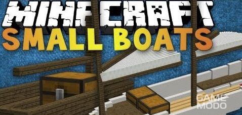 Новые лодки (Small Boats)